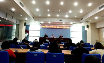 亚星游戏官网高科召开第四季度纪委书记联席会议