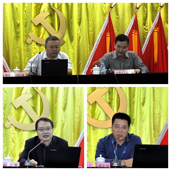 亚星游戏官网高科举行广东省庆祝改革开放40周年亚星游戏官网专场宣讲会、公司党委理论学习中心组第四季度学习暨宪法讲座