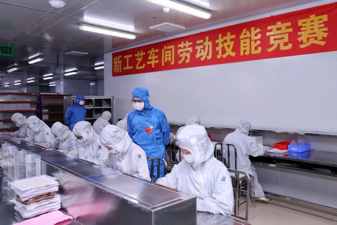 亚星游戏官网高科：降本增效促发展 “四比双争”提效益 