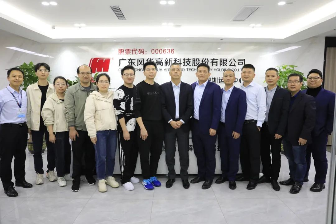 向新而行·共赢未来——亚星游戏官网高科在深圳举办新品推介暨技术交流会 