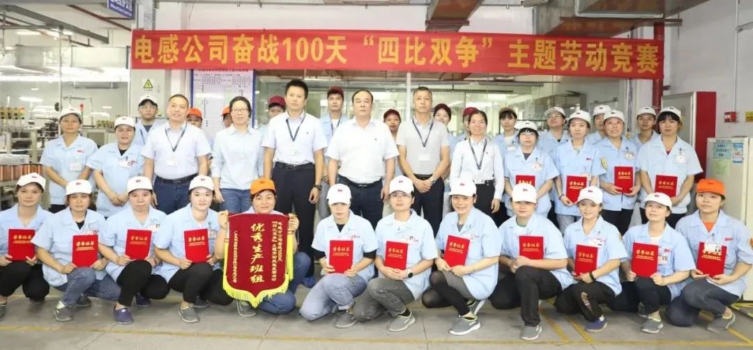 亚星游戏官网高科劳动竞赛进行时：比降本、比创新、比技能、比贡献
