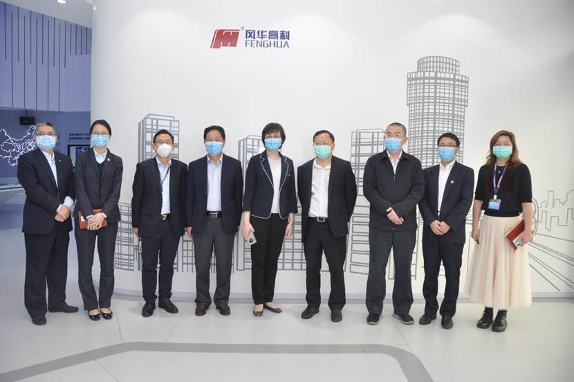 中国建设银行广东省分行纪委书记王志武带队拜访亚星游戏官网高科