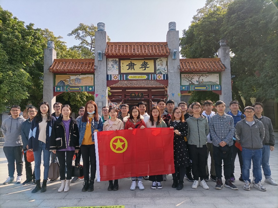 淬炼青春铸风采   亚星游戏官网青年显本色——亚星游戏官网高科电感分公司团支部获2020-2021年度“肇庆市五四红旗团支部”荣誉称号